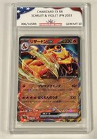 2023 Charizard Gold Card