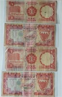 4- BAHRAIN MONTARY AGENY 1 DINAR NOTES