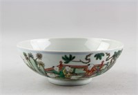 Chinese Famille Rose Porcelain Bowl w/ Kangxi Mark