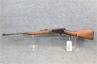 Winchester M1886 Takedown