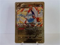 Rare Pokemon Gold Foil Lugia Vstar