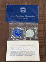 1971 Uncirculated Silver Eisenhower Dollar