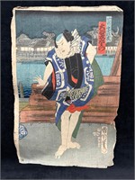 Toyohara Kunichika Woodblock Man By Sea