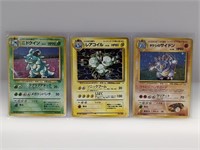 Vintage Lot Japanese Holo Pokemon, Poor Condition