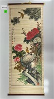 Vtg Bamboo Hanging Scroll Decor 32 3/4x13 1/4
