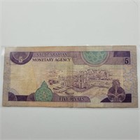 SAUDI ARABIA 5 RIYALS NOTE