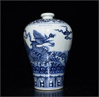 Chinese blue and white porcelain vase