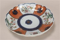 Chinese Qianlong Dynasty Scalloped Dish,