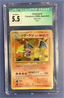 Pokémon 1996 Charizard Japanese Card - Grade 5.5