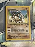 Pokemon Hitmontop BSP37