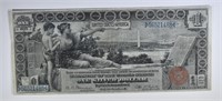 1896 $1 SILVER CERTIFICATE VERY FINE