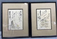 Pr Signed  Japanese Woodblock Prints