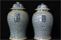 Qing Dynasty Dowry double happiness Temple Jars