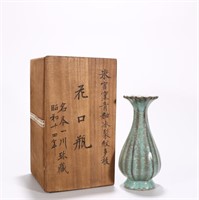 Chinese Guan Porcelain Vase w Wooden Case