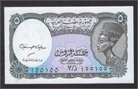 Egypt 5 PT ND2002 P190 REPLACEMENT , Fancy SN- A3F