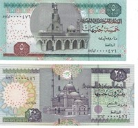 Egypt 5&20 pounds 2004&2003  same SN.EG1Y