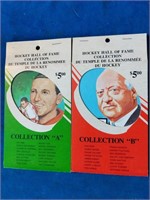 Hockey hall of fame postcard sets, 1980's
