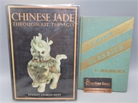 Chinese Jade Books