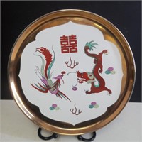 Vintage Chinese Dragon and Phoenix Gold Plate,