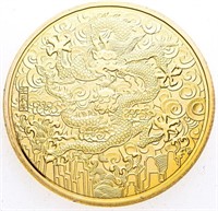 24kt Gold Foil DRAGON Medallion