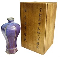 CHINESE PURPLE SIX SIDED POTTERY VASE