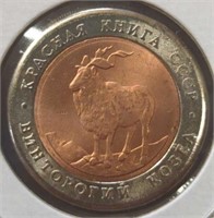 1991 Russian animal coin