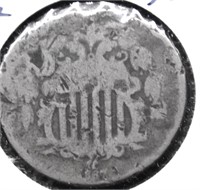 1870 SHIELD NICKEL AG