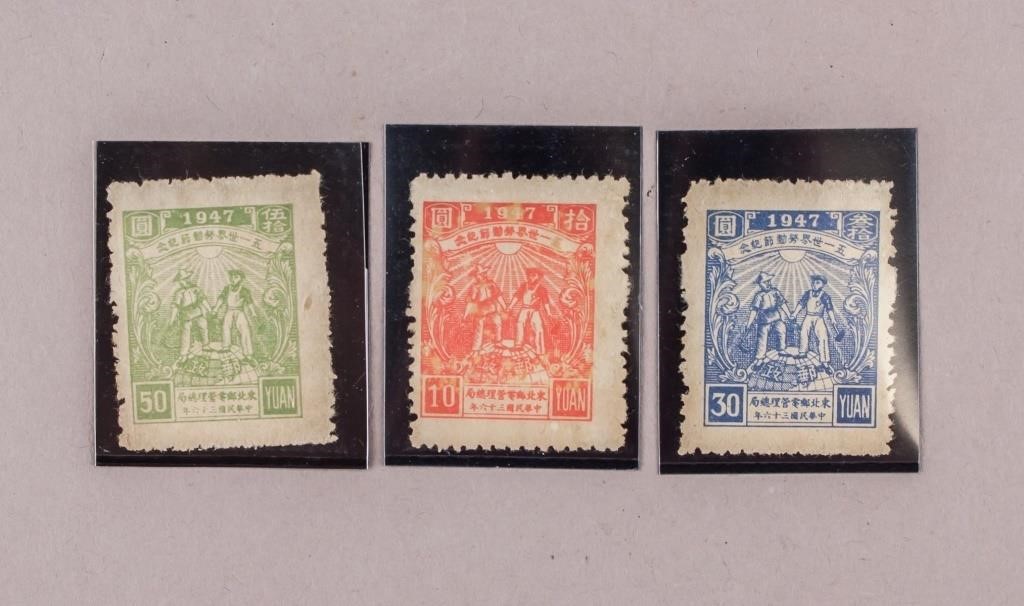 1947 ROC Labor Day North East Post Stamps 3pc