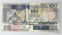 1982 Somalia 100 Shilling Note