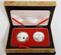Commemorative Silver Coin Set, Canada & China