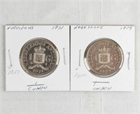 (2) 1 GULDEN NETHERLANDS COINS