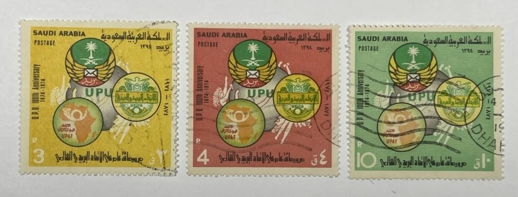 SAUDI ARABIA: 1974 UPU Centennary Set #645-647