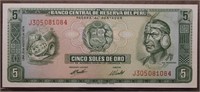 1974 Peru 5 Gold Soles Note