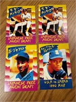 4 Japanese Free Agent Cards Bo Jackson, Canseco,