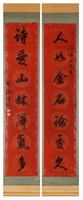 Xu Fu, Chinese Calligraphy Couplets