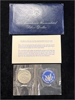 1971 S Eisenhower Uncirculated Silver Dollar