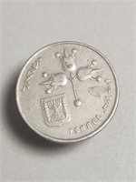 1971 1 LIRA - ISRAEL Coin