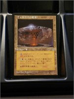 Volrath's Stronghold (Japanese) - NM