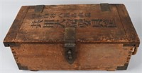 17TH CENTURY CHINESE NAVAL CANNON CHEST