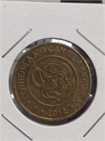 2012 Chuck e cheese token