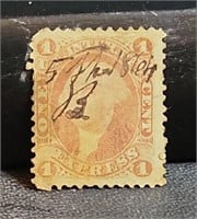 U.S. 1c Express Mail Stamp used