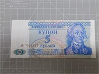 Foreign banknote