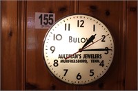 Aultman's Jewelers Clock