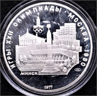 RUSSIA SILVER 5 ROUBLES