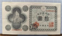 1946, Japanese banknote