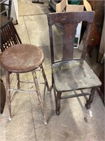 Wooden Chair & Stool