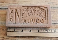 Old Nauvoo Brick