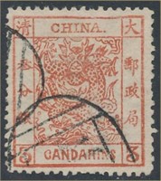 CHINA #2 USED FINE-VF