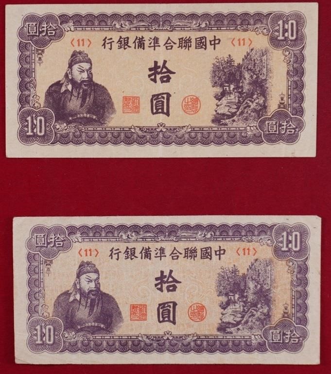 China - J86a - 2 Notes