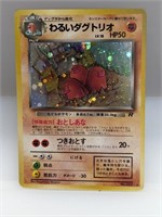 1999 Pokemon JPN Dark Dugtrio Holo #51